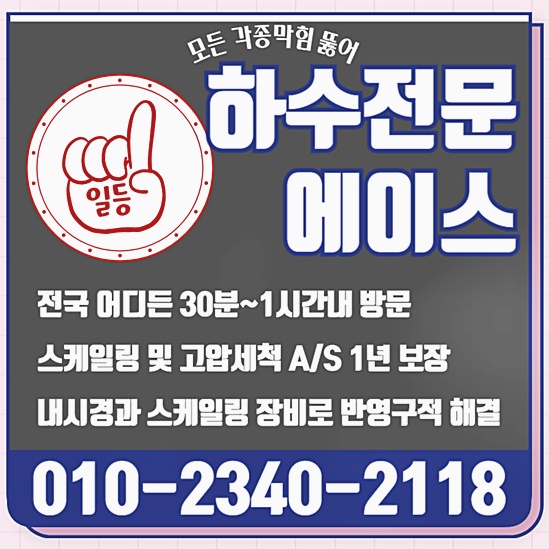 추가 시공 사진 4