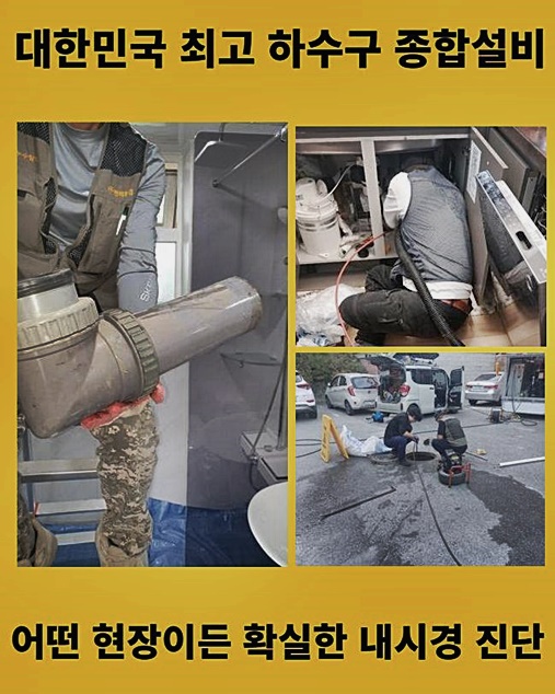 작업 과정 사진 1