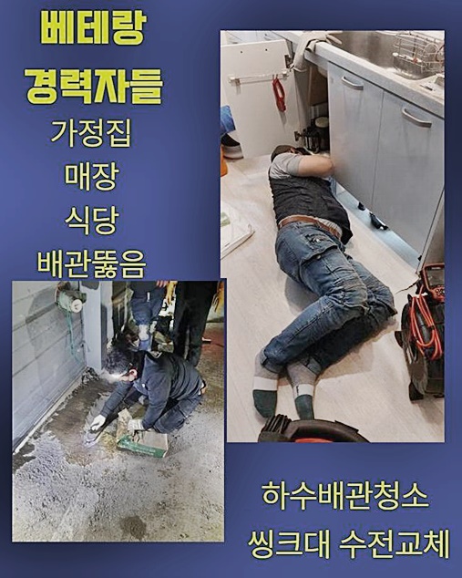 추가 시공 사진 1