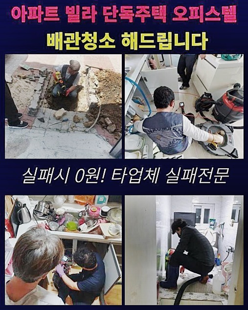 추가 시공 사진 3