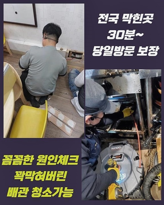 작업 과정 사진 1
