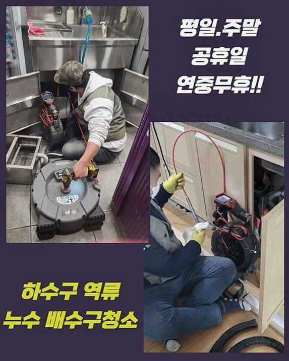 작업 과정 사진 2