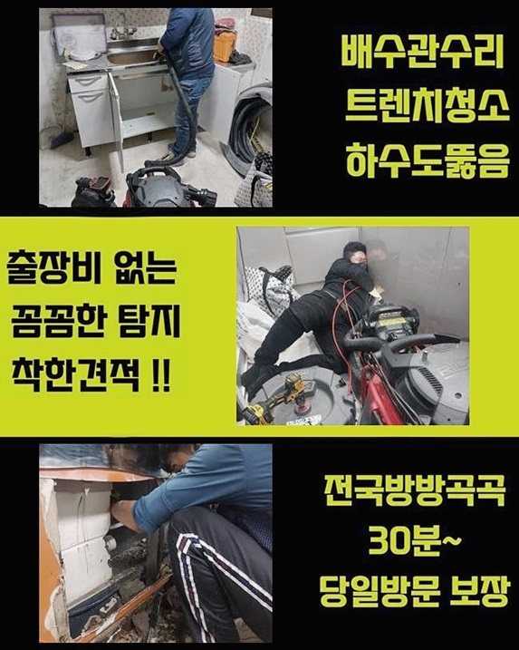 추가 시공 사진 1