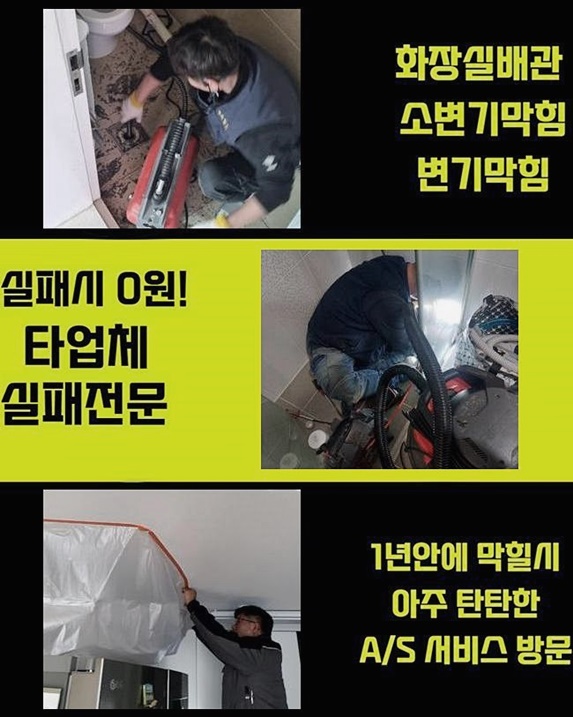 추가 시공 사진 2
