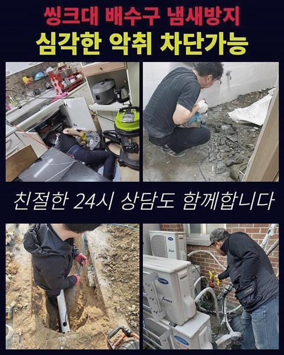추가 시공 사진 3