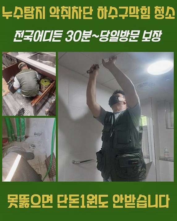 추가 시공 사진 4