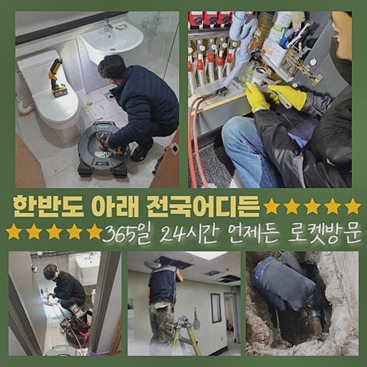 작업 과정 사진 1