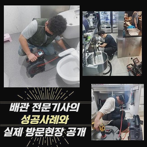 작업 과정 사진 2