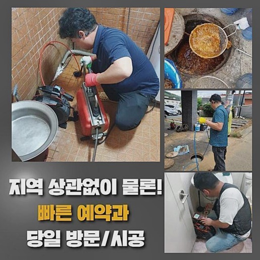 추가 시공 사진 1