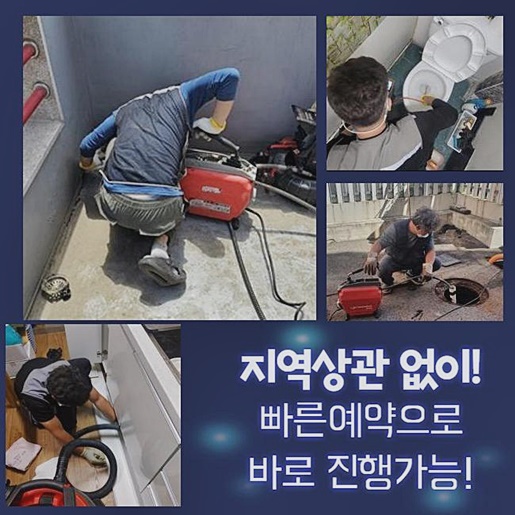 추가 시공 사진 3