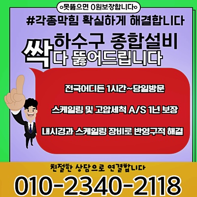 추가 시공 사진 4