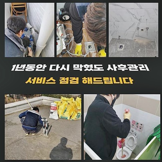 작업 과정 사진 1