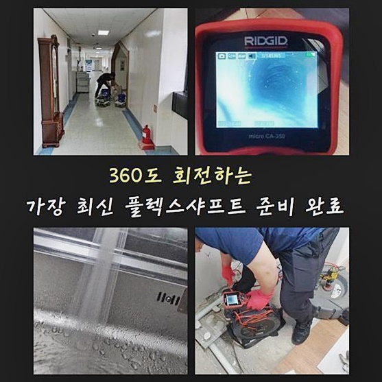 작업 과정 사진 2