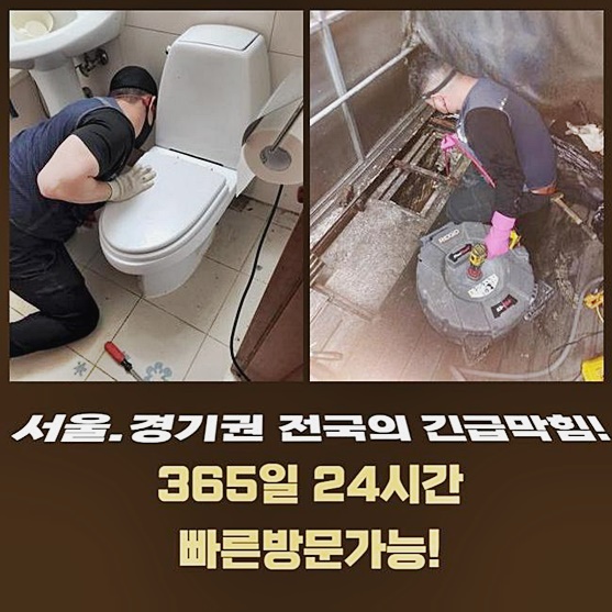 추가 시공 사진 1
