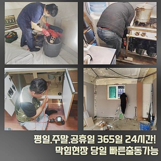작업 과정 사진 1