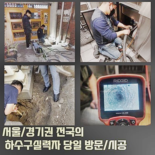 작업 과정 사진 2