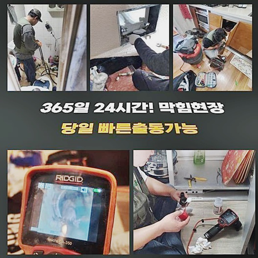 추가 시공 사진 1