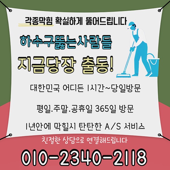 추가 시공 사진 3