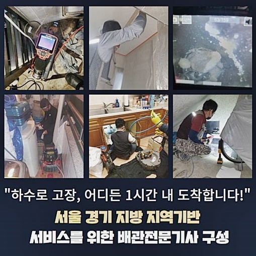 작업 과정 사진 1