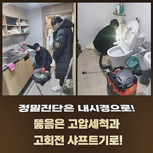 작업 과정 사진 2