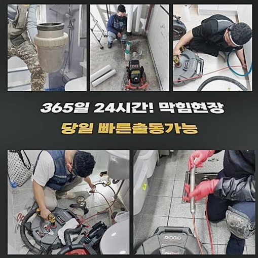 추가 시공 사진 1