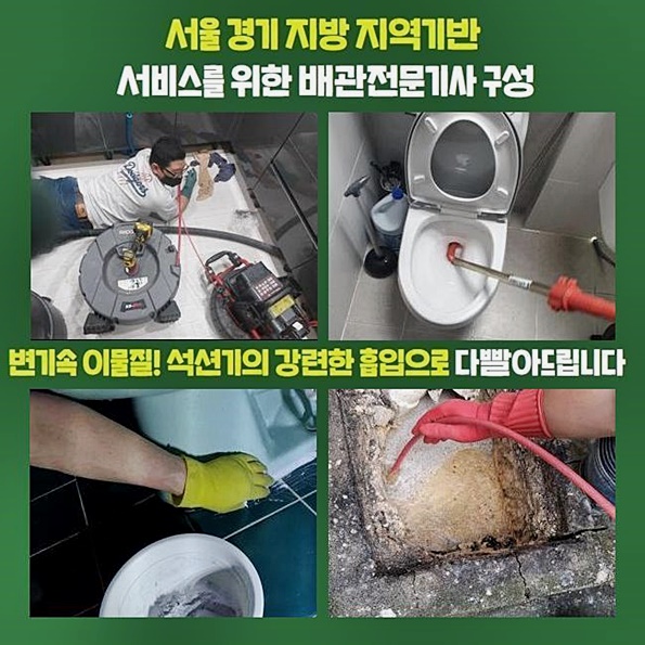 작업 과정 사진 1