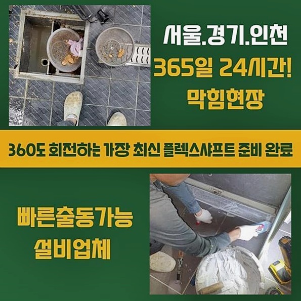 작업 과정 사진 2