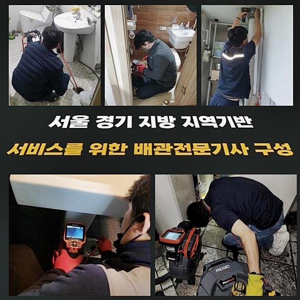 추가 시공 사진 1