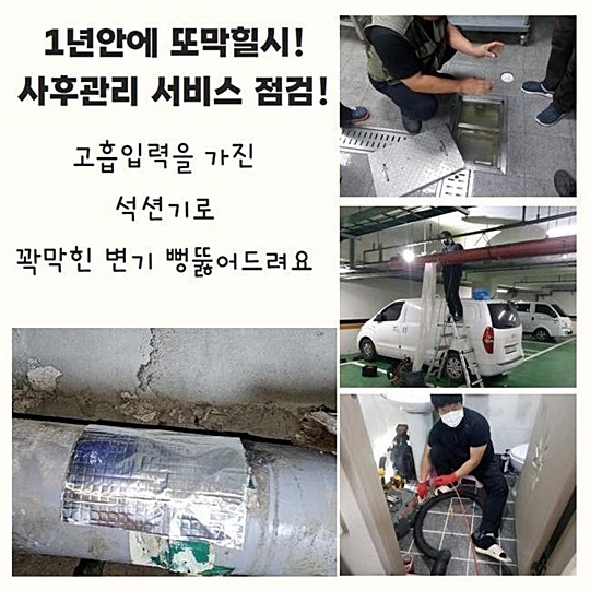 작업 과정 사진 1