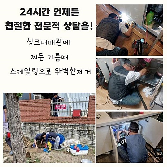 작업 과정 사진 2