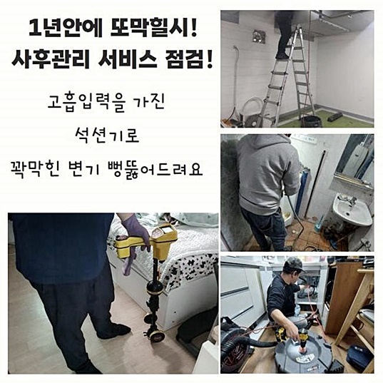 작업 과정 사진 1