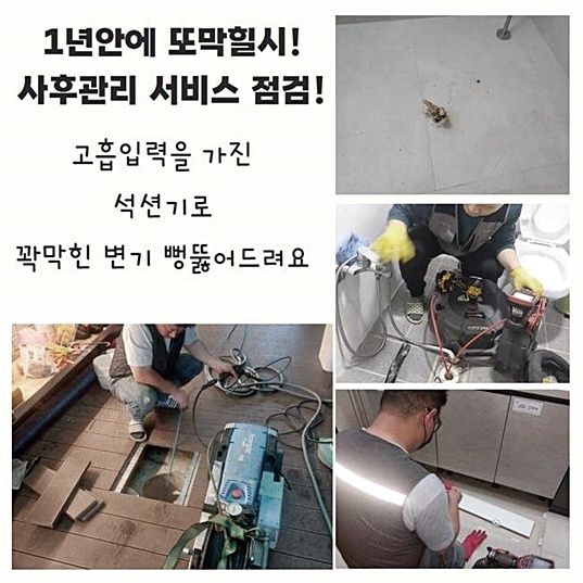 작업 과정 사진 2