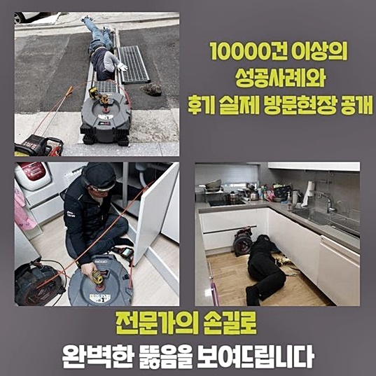 추가 시공 사진 1
