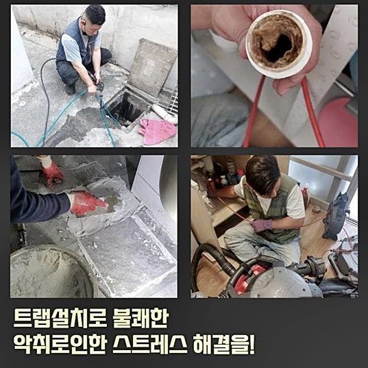 추가 시공 사진 3