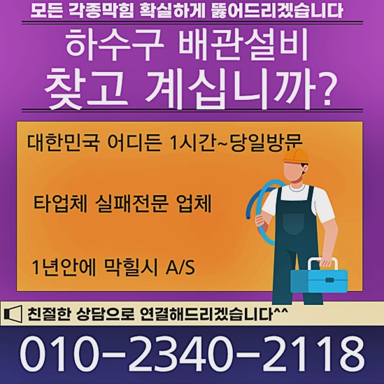 추가 시공 사진 4