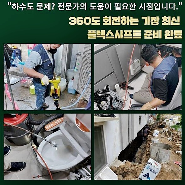 작업 과정 사진 1