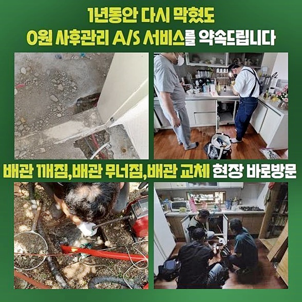 작업 과정 사진 2