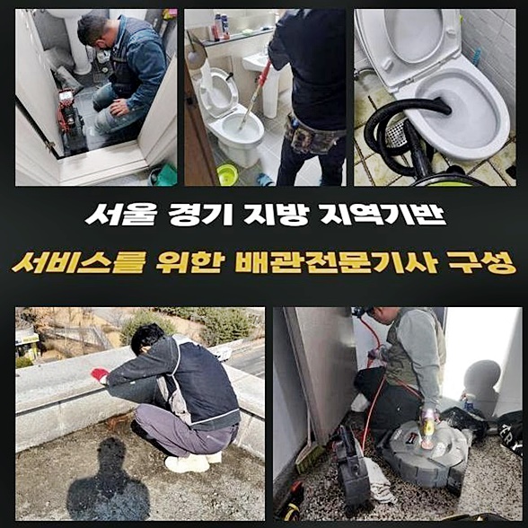 추가 시공 사진 1