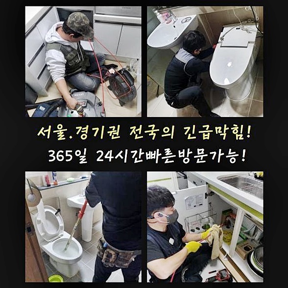 추가 시공 사진 3