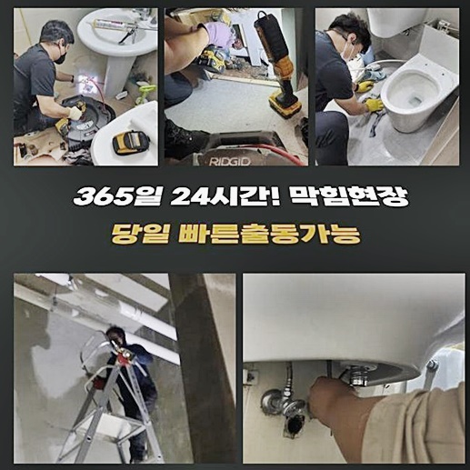 작업 과정 사진 1