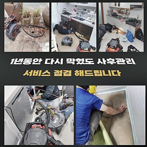 작업 과정 사진 2
