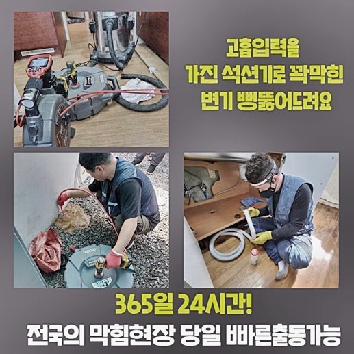 추가 시공 사진 3