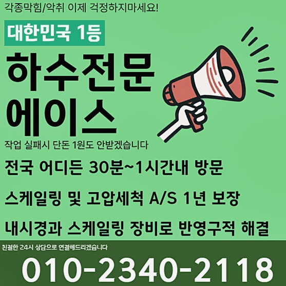 추가 시공 사진 4