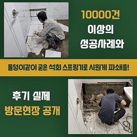 작업 과정 사진 2