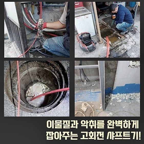 추가 시공 사진 1