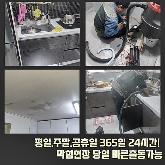 추가 시공 사진 4