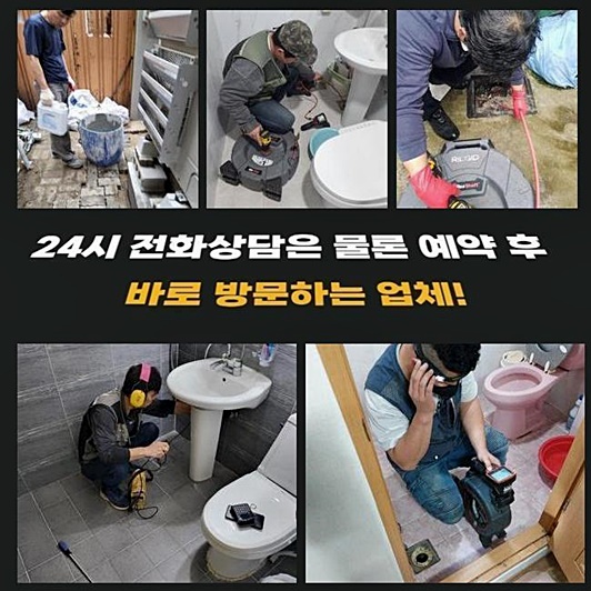 작업 과정 사진 1