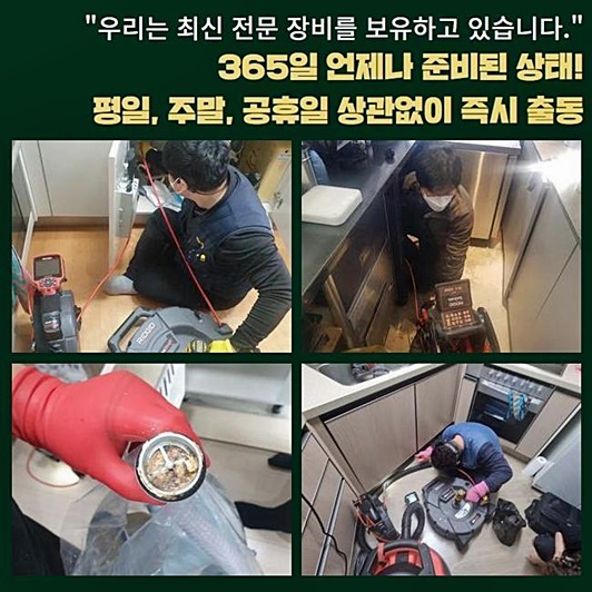 작업 과정 사진 2