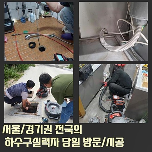 추가 시공 사진 1