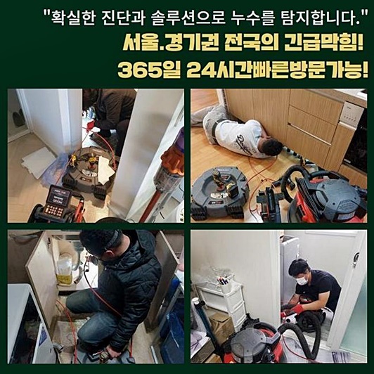 추가 시공 사진 2